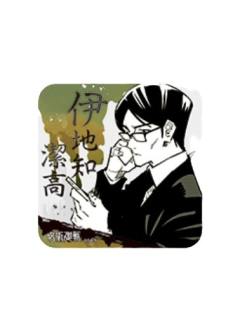 伊地知洁高-原画杯垫