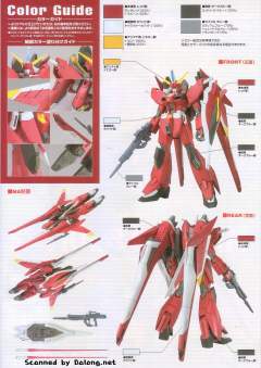 1/100 高达SEED DESTINY模型系列 ZGMF-X23S 救世主高达-资料图
