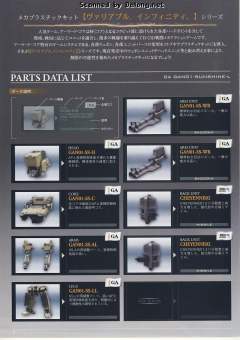 Variable Infinity GA?GAN01?阳光人L?-资料图