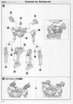 Variable Infinity GA?GAN01?阳光人L?-资料图
