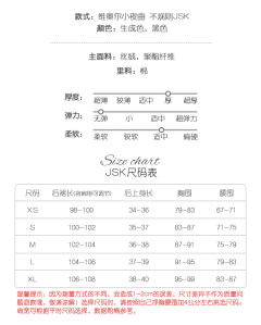 维奥尔小夜曲 不规则JSK-资料图