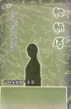魍魉塔-资料图