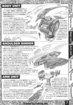 MG AMX-004 卡碧尼-资料图