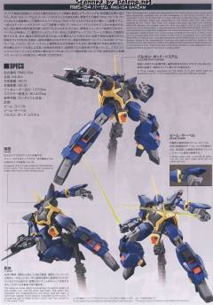 HGUC RMS-154 巴扎姆-资料图