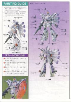 1/100 高达F91模型系列 XM-07 维基纳·基纳-资料图