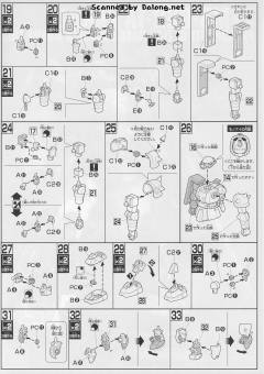 HGUC 151  黑色三连星扎古-资料图