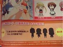 Nendoroid Petit 木山春生-资料图