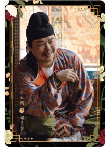 荔使录14