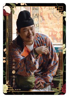 荔使录14