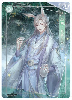 白朔·月露生香