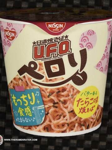 U.F.O. Butter Tarako Yakisoba