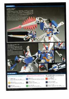 HGUC XM-X3 F-97 骷髅高达X3-资料图