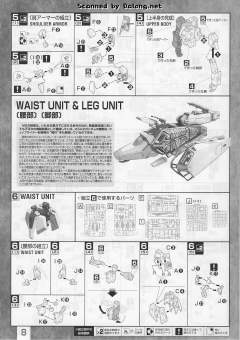 MG MSZ-006 Z高达 Ver 2.0 HD Color-资料图