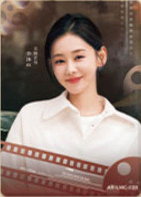 李沐宸