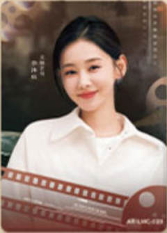 李沐宸