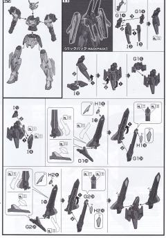 HGAC OZX-GU01LOB 音速高达-资料图
