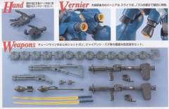 MG MS-18E 京宝梵-资料图