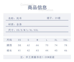 岚书-资料图