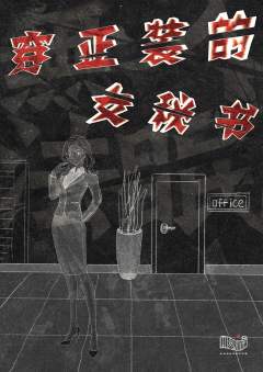 无法入眠-资料图