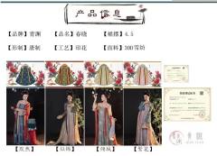 春晓-资料图