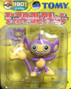 长尾怪手