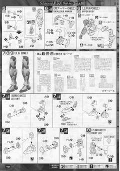 MG GN-0000+GNR-010 00强化模组/GN粒子储存罐型-资料图
