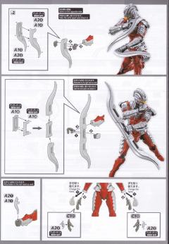 FRS 机动奥特曼赛文 Suit Ver7.5-资料图