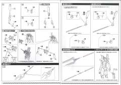 EVA13号机-资料图