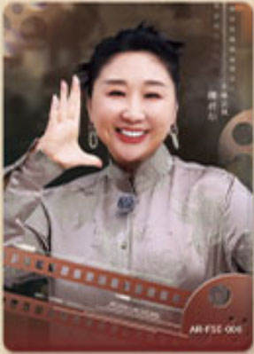 傅首尔