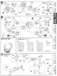 MG SYSTEM-∀99 逆A高达 月光蝶 Ver.-资料图