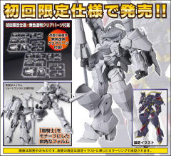 Frame Arms NSG-Z0/E Durga I-资料图