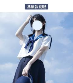 可替换胸挡基础款水手服-资料图