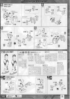 MG GAT-X105 强袭高达 GAT-X105+AQM/E-X01 翔翼型强袭高达 Ver. RM Clear Color-资料图