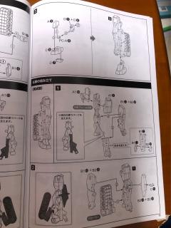 FAG HAND SCALE 轰雷with迅雷装甲-资料图
