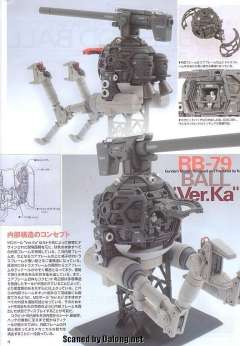 MG RB-79 铁球 Ver.Ka 30周年部分透明版-资料图