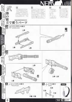 LM-HG EVA初号机 新电影版-资料图