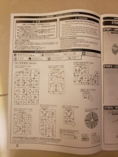 RE/100 ZMT-S12G 夏柯-资料图