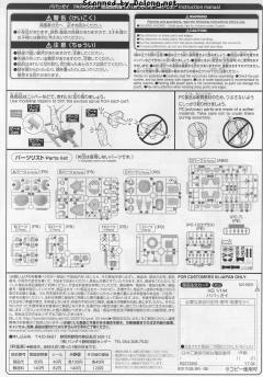 HGBF KUMA-PP 熊霸爸爸-资料图