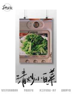 一日四餐-资料图