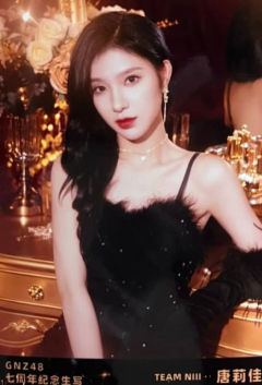 唐莉佳 启程七周年月别 ver.C