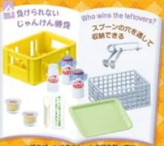 Who wins the leftovers