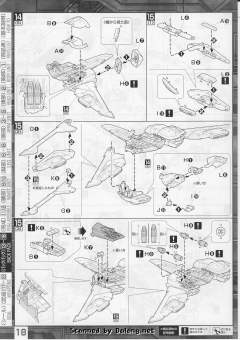 MG ZGMF-X19A 无限正义高达-资料图