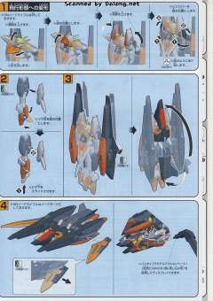 HG00 GN-011 妖天使-资料图