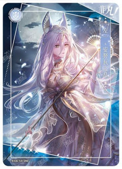 左一·安努瓦之息