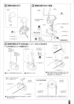 HY2M MS-07B 老虎-资料图