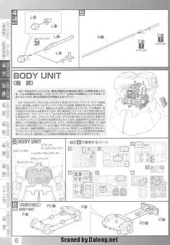 MG MS-09 大魔 Ver.一年战争-资料图