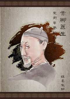 老槐树-资料图