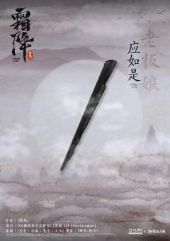 霜降-资料图