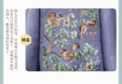 心有所鼠·短袄-资料图