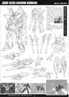 1/100 高达SEED DESTINY模型系列 ZGMF-X23S 救世主高达-资料图